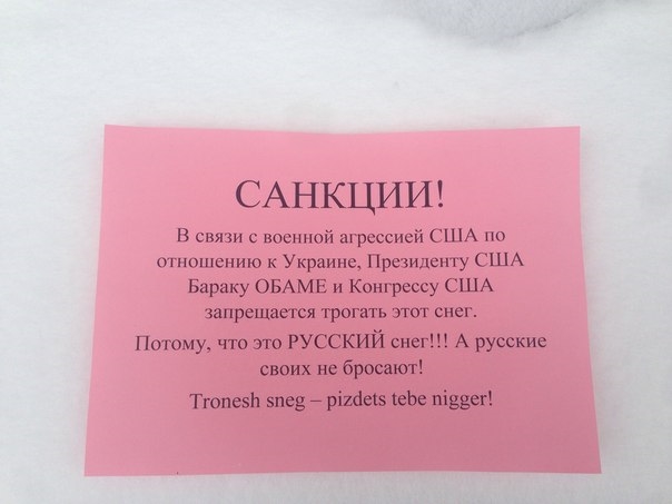 Флешмоб