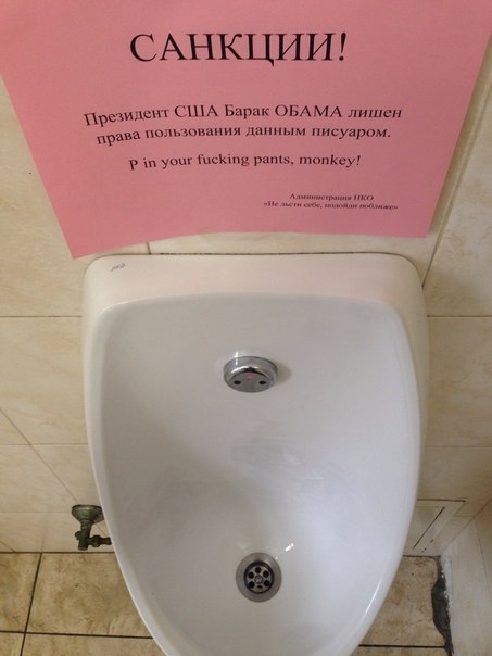 Флешмоб
