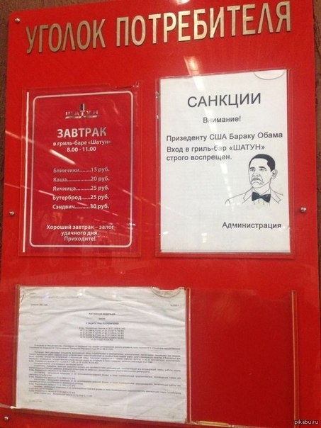 Флешмоб