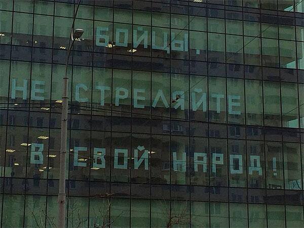 Пульс Украины