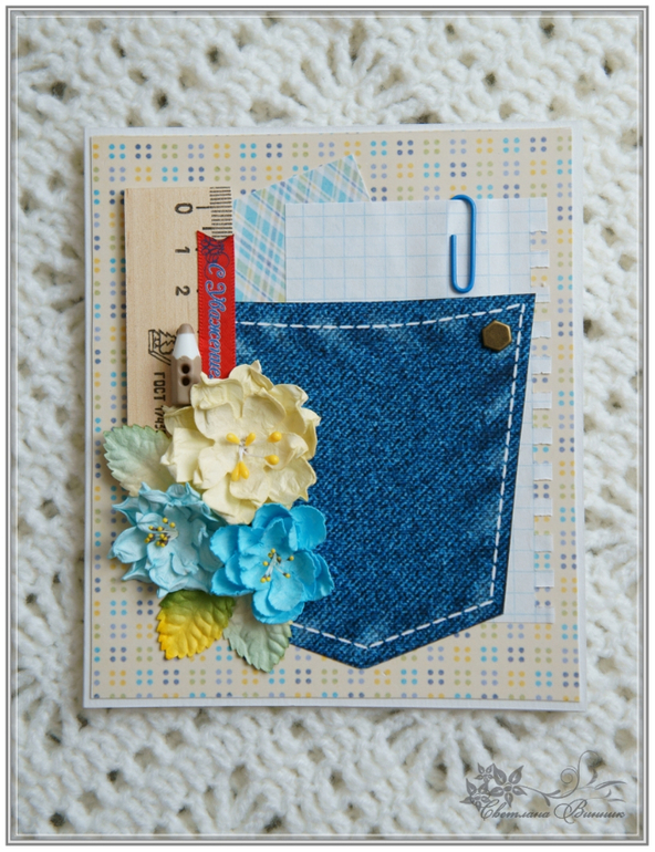 Открытки на школьную тематику