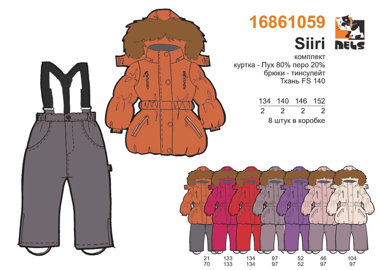 Собираем ряды по предзаказу Nels 2014-15!