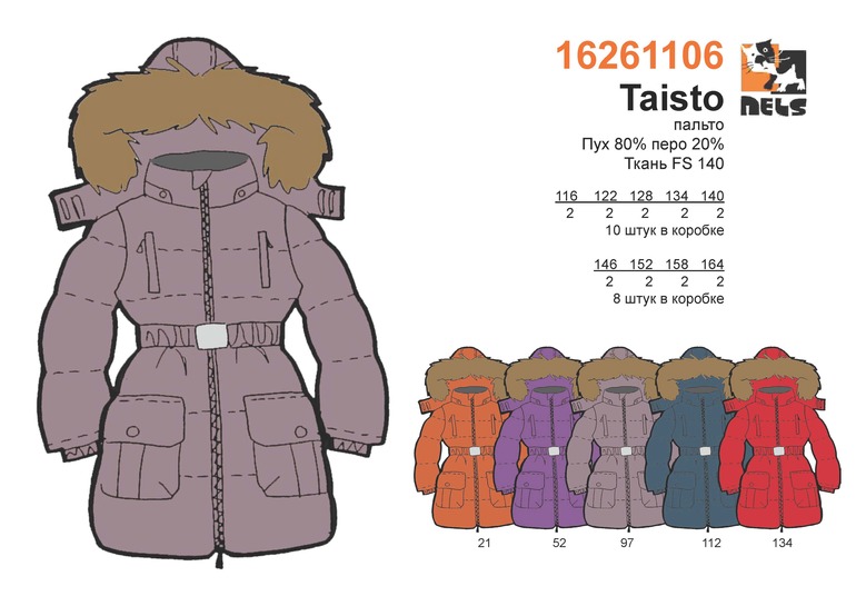 Собираем ряды по предзаказу Nels 2014-15!