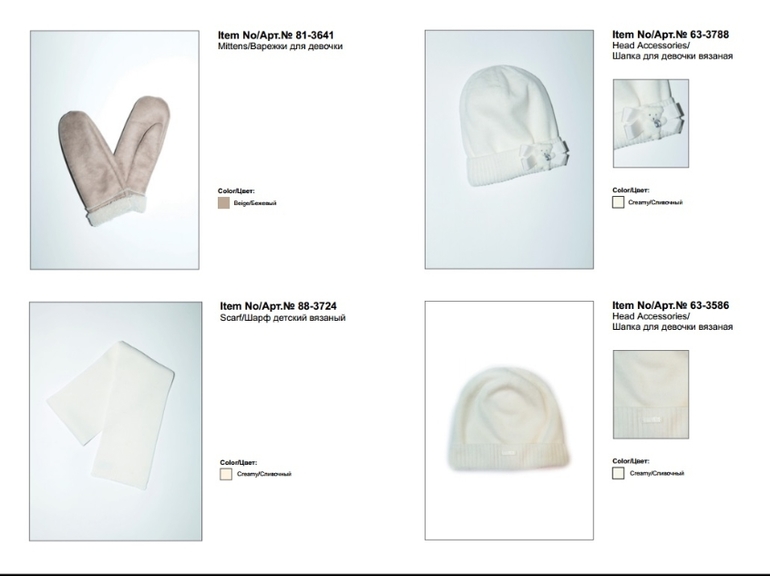 Предзаказ 2014-15. Стилини ЛЮКС