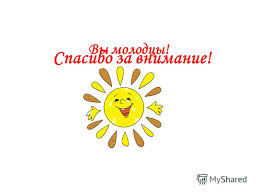 Давайте худеть к лету! Неделя 5. Таблица!