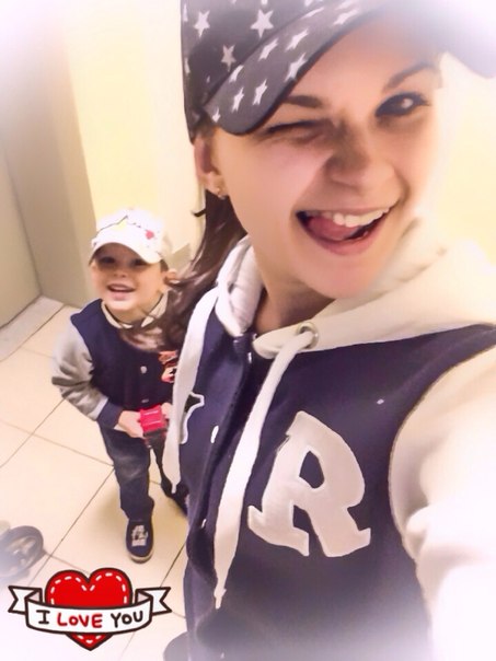 изменила аву