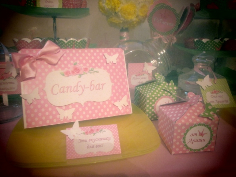 Подготовка в ДР (2 года) моей принцессы Ариши)