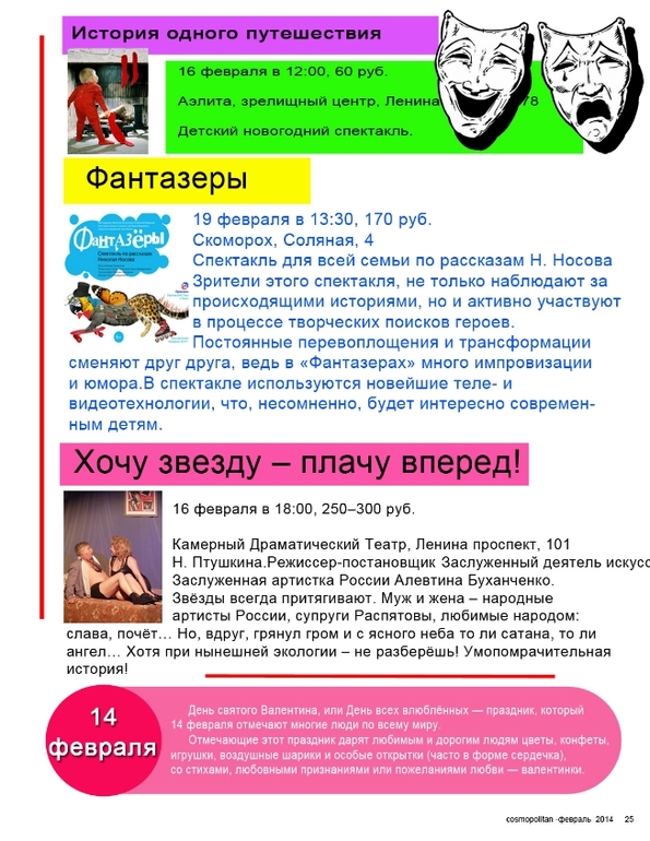 Подарок подруге на Юбилей!