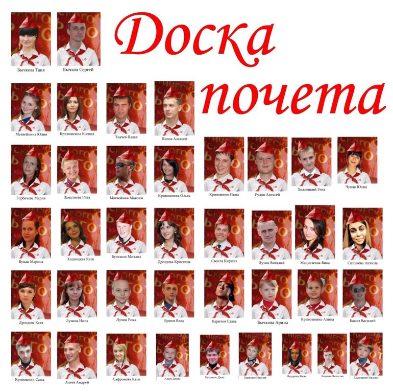 25 мужу - Пионерская вечеринка (Подготовка)