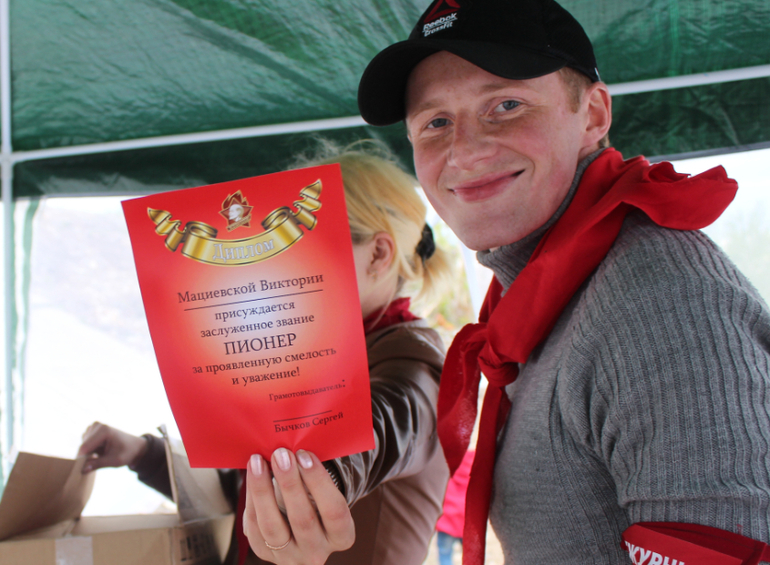 Юбилейный пионерский слет!)