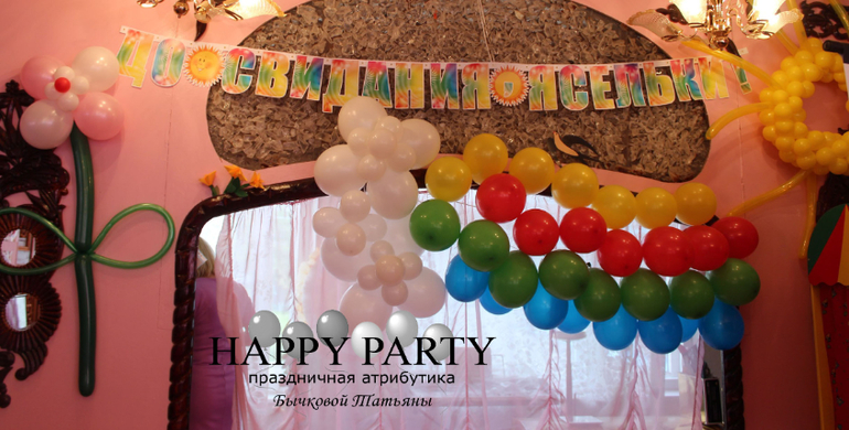 Оформила выпускной в МАДОУ №99 Томск)