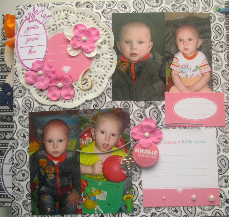 Cкрап альбом для моего племяша)
