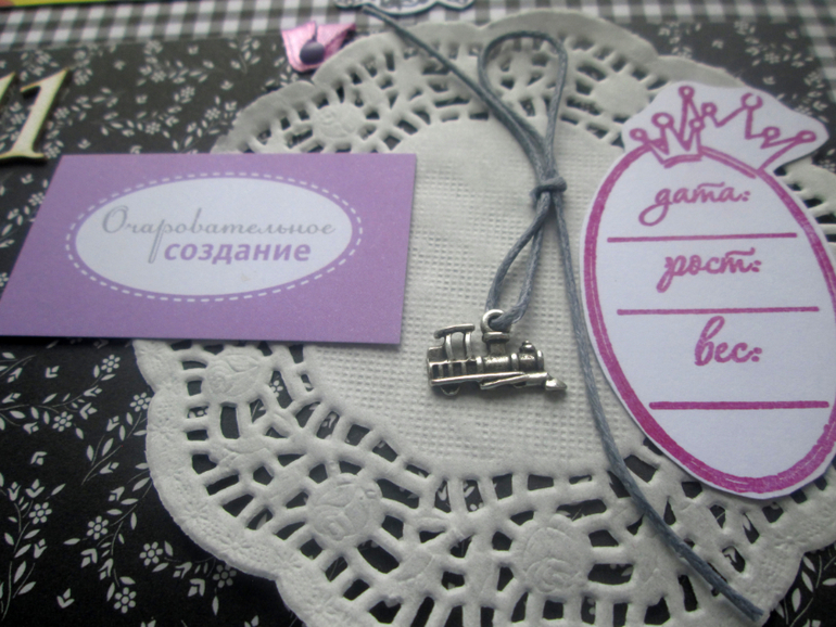 Cкрап альбом для моего племяша)