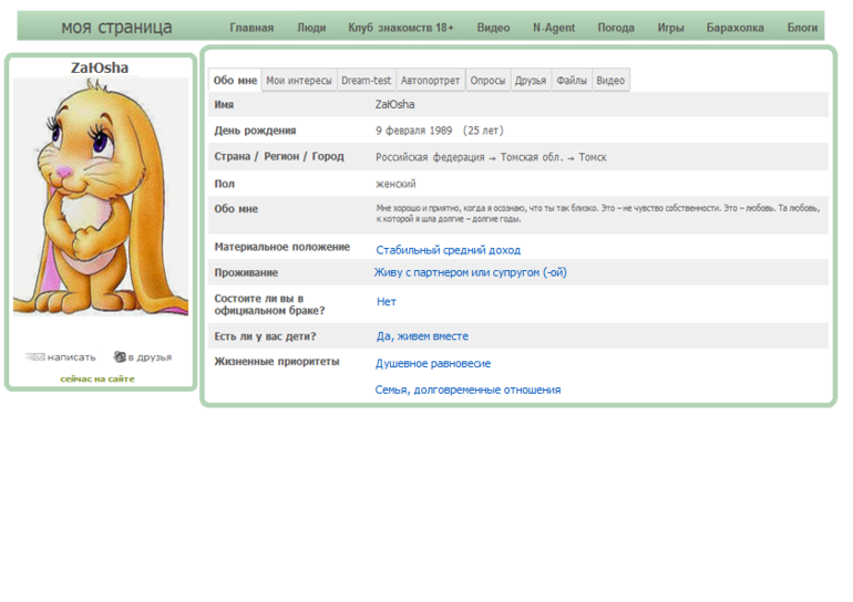 Выкуп на свадьбу