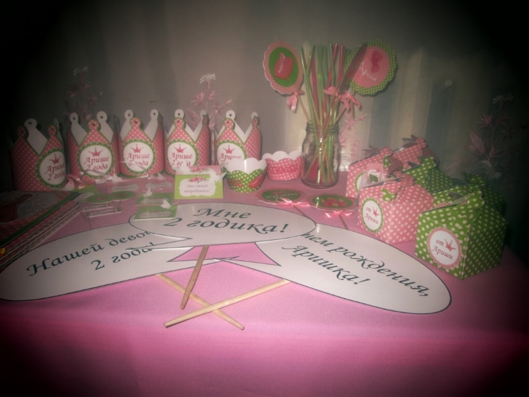 Подготовка в ДР (2 года) моей принцессы Ариши)