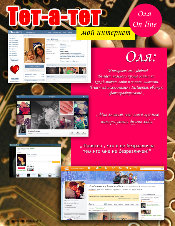 Подарок подруге на Юбилей!