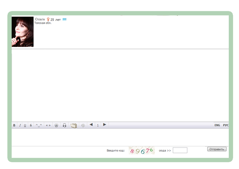Выкуп на свадьбу