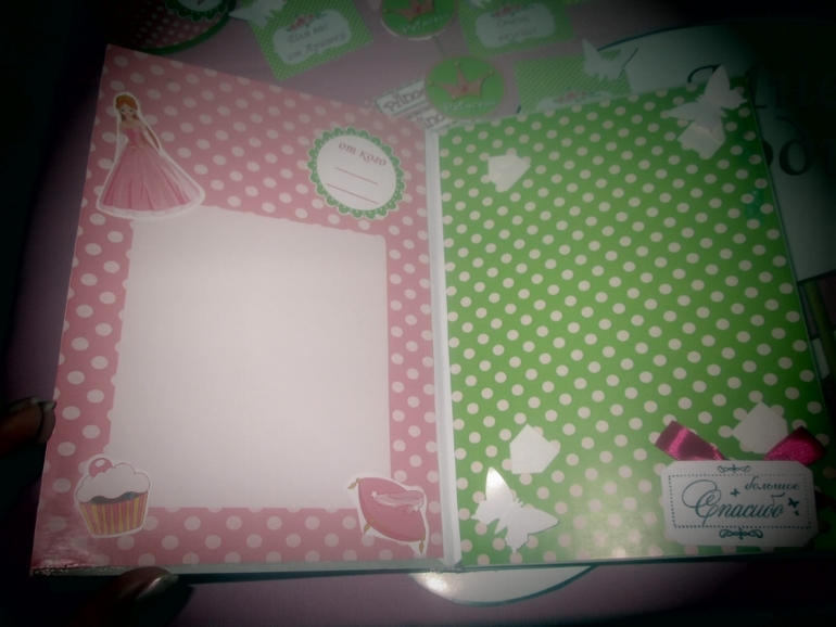 Подготовка в ДР (2 года) моей принцессы Ариши)