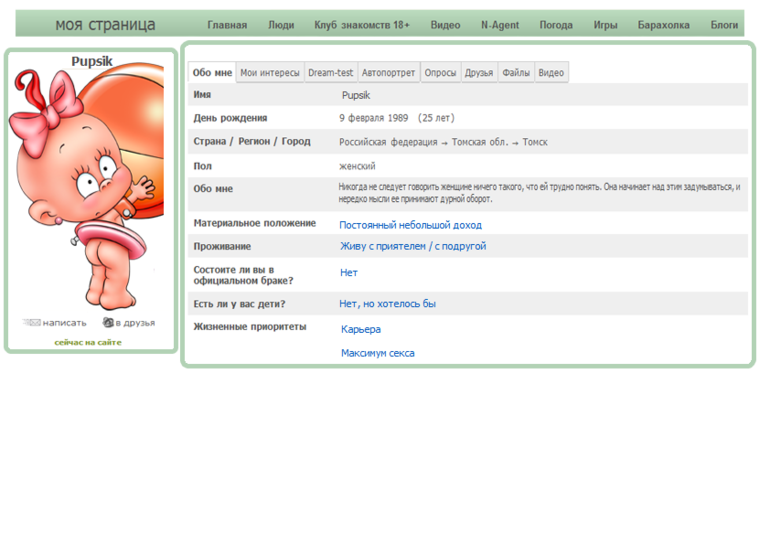 Выкуп на свадьбу