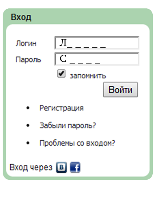 Выкуп на свадьбу