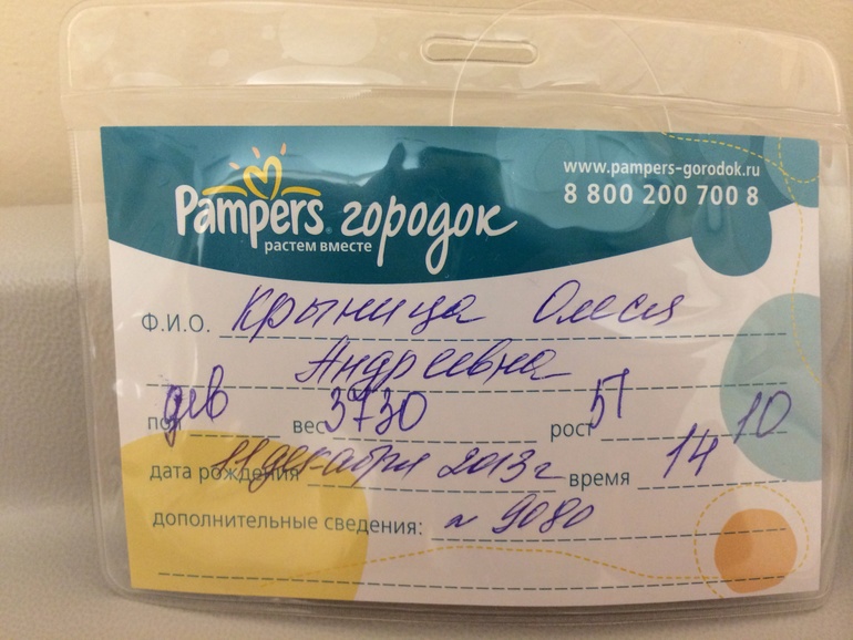 Мы родились