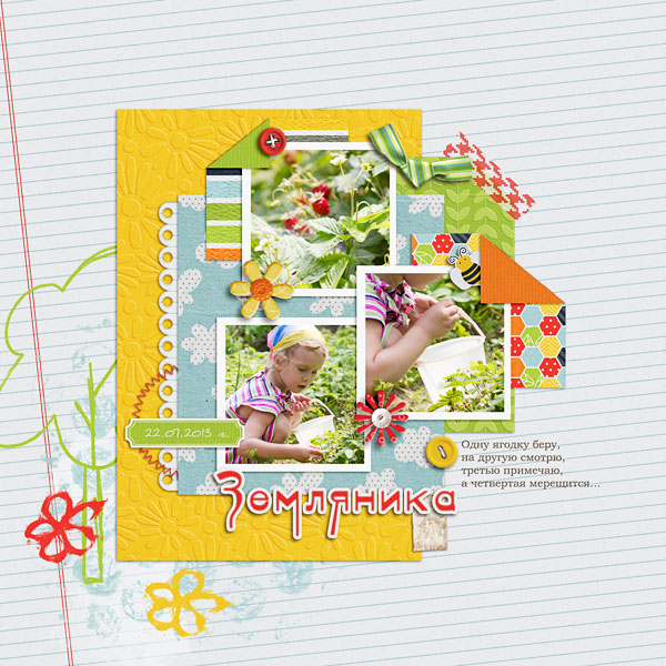 Лучший подарок в профессиональный праздник...