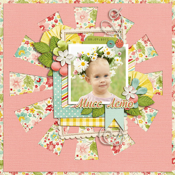 А лето-то скоро