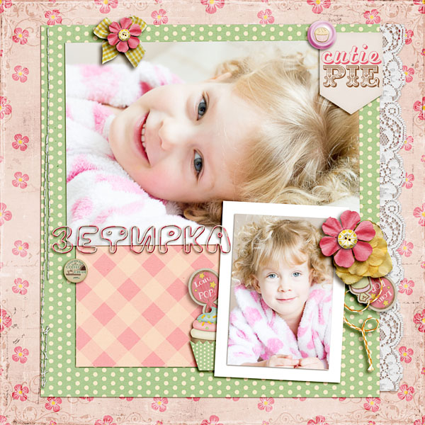 А что же было после?