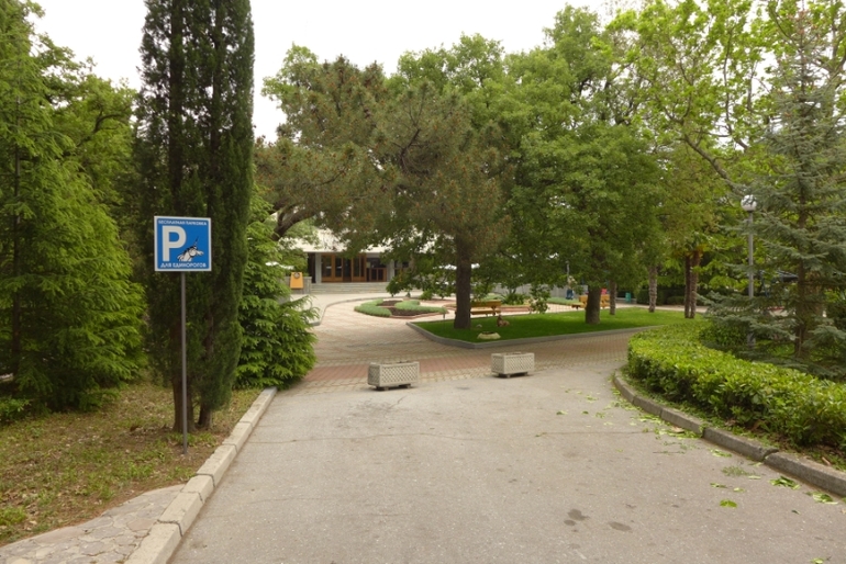 Ялта, Крым. КОК Россия