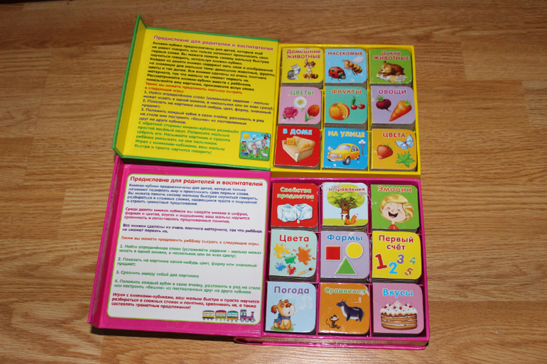 Наша книжная полка