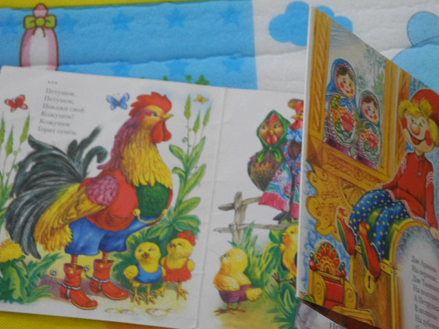 Наш дневник читателя 1 год и 10 месяцев. Часть 1.