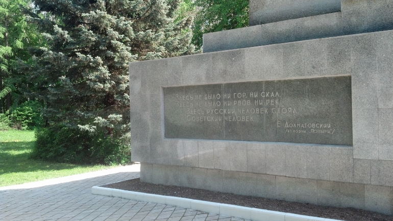 Поездка по местам воинской славы. Село Поныри, Курская область