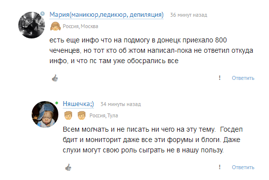 Братья навек!