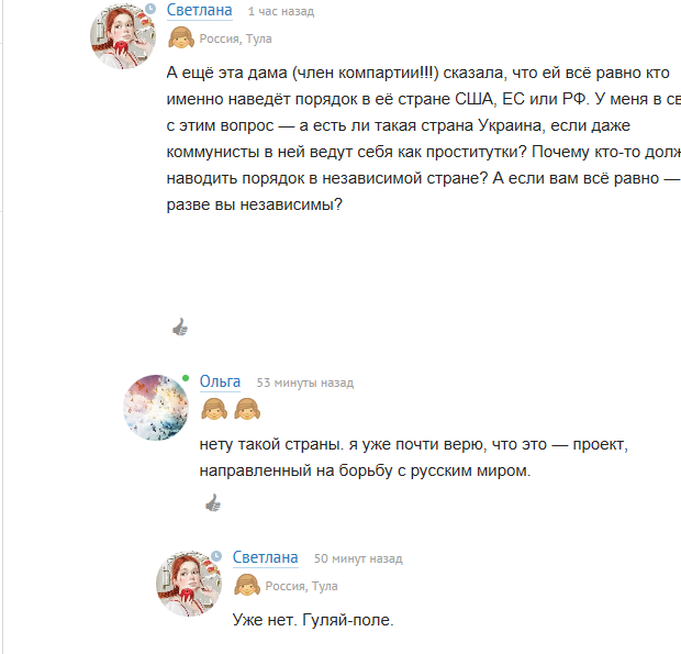 братья навек!