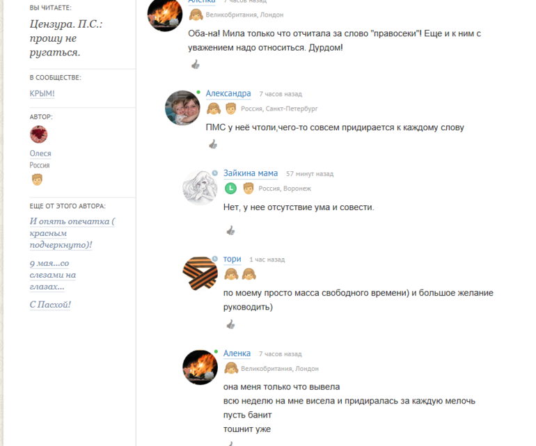 Братья навек!