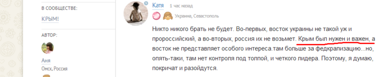 братья навек!