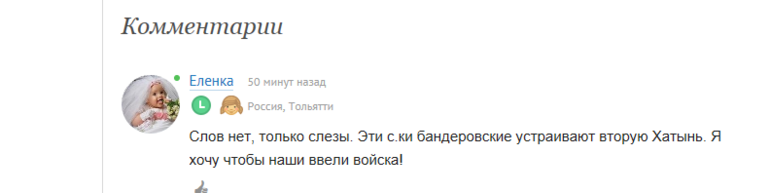 братья навек!