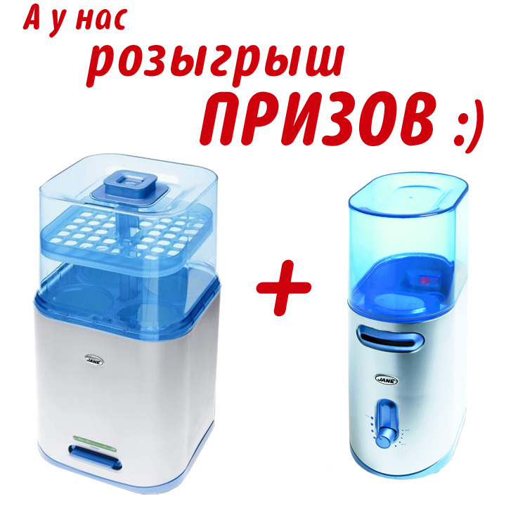 Розыгрыш призов!