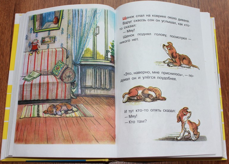 Наши книжечки или что мы читаем в год и 11 мес.