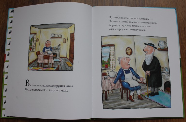 Наши книжечки или что мы читаем в год и 11 мес.