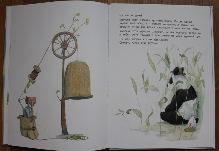 Наши книжечки или что мы читаем в год и 11 мес.