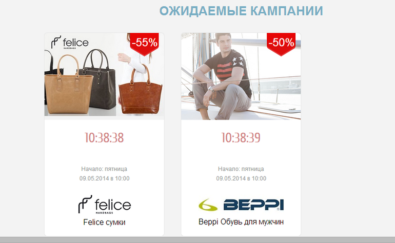 СУПЕР СКИДКИ ДО 80%, ЗАХОДИМ НА САЙТ  www.ooolala.ee