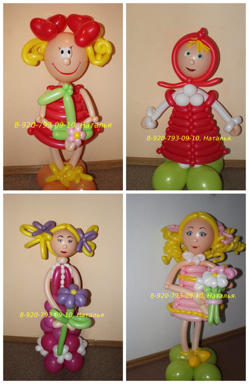 Фигуры из воздушных шаров