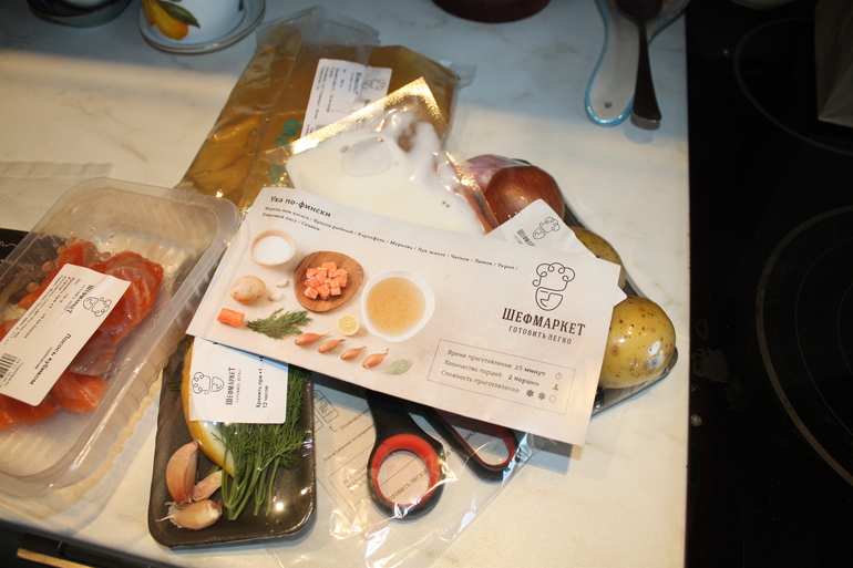 Готовим с ШЕФМАРКЕТОМ