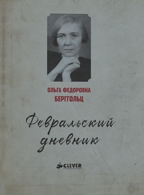 Юлия друнина книги фото