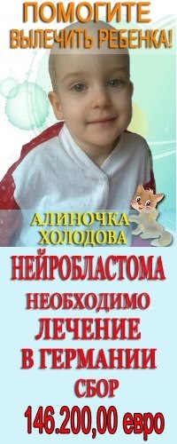 Акция "ПОДАРИ ЖИЗНЬ"