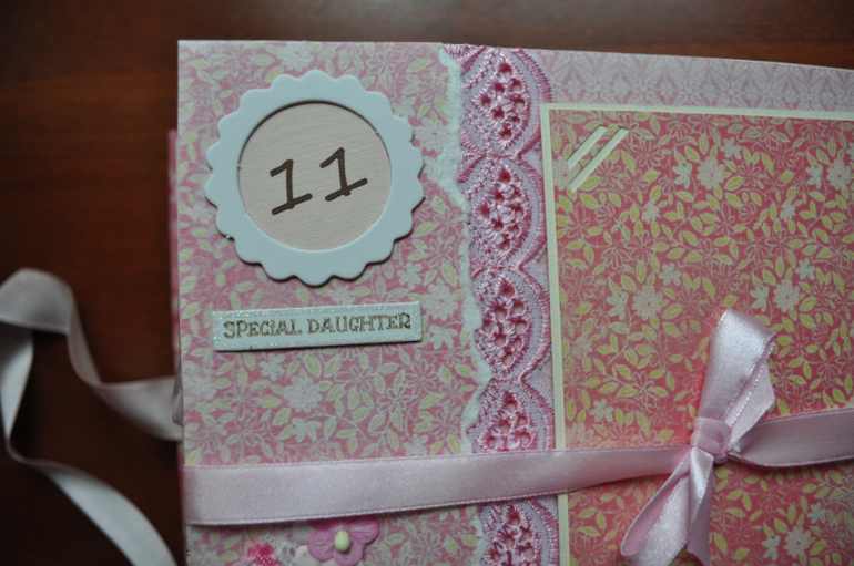 Альбом для принцессы Миланы