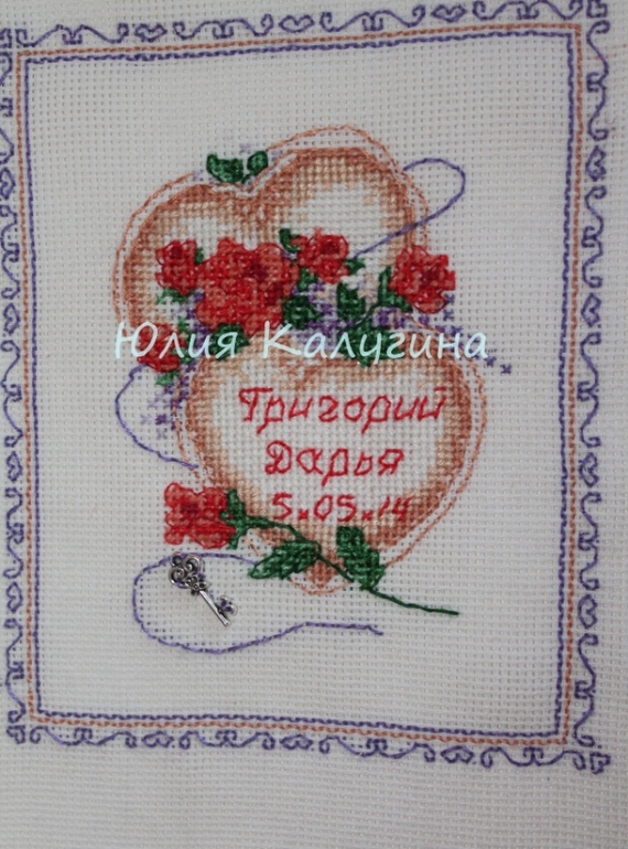 Вышиваю на заказ детские, свадебные метрики многое другое)