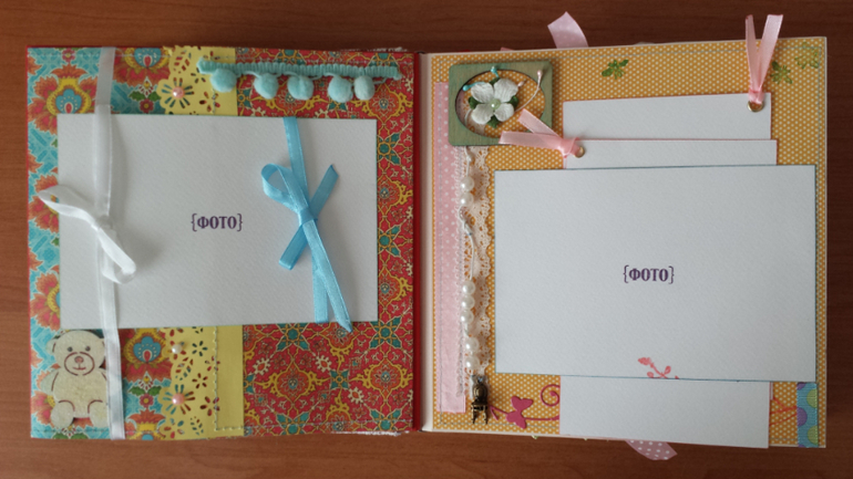 Яркий альбом для малыша или малышки