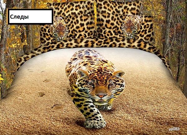 Постельное белье 3D графика от производителя!!!